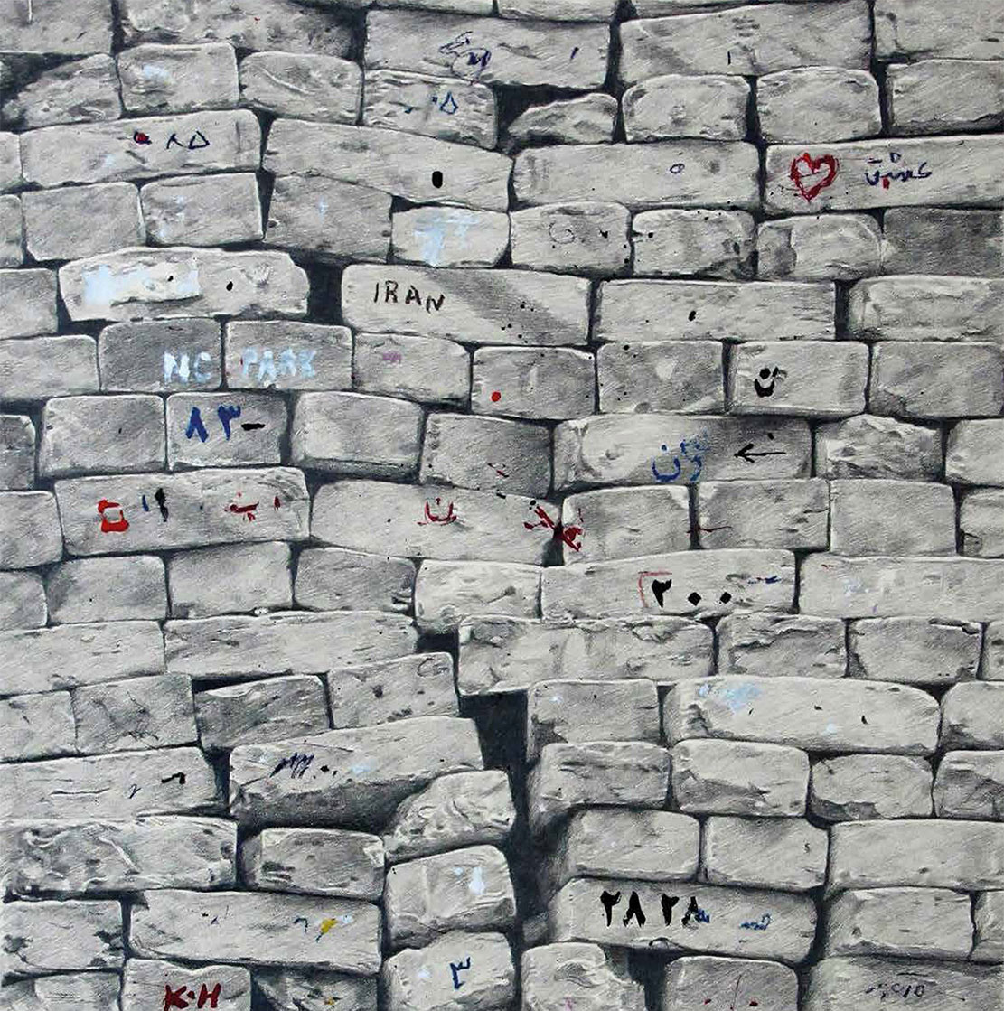 Daryoush Gharahzad - Brick Wall - Pencil and Acrylic on Cardboard - 61x56cm (detail) - 2017